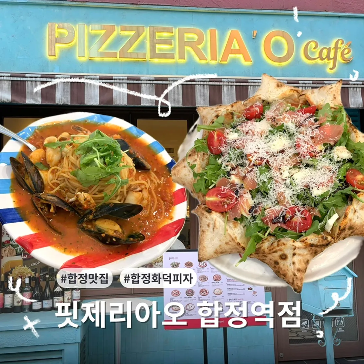 Signature photo of the Stella pizza at Pizzeria O Hapjeong Station