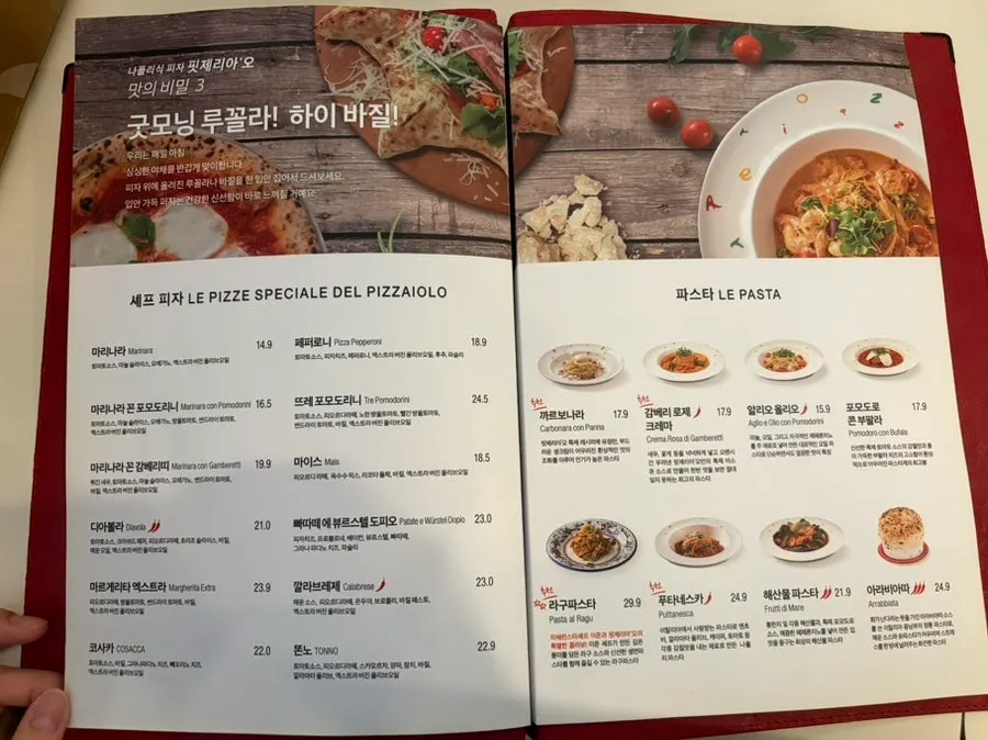 Menu page listing pasta dishes