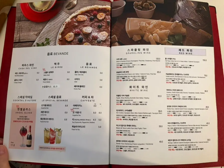 Menu information at Pizzeria O Hapjeong Station