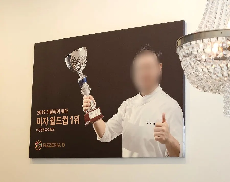 Menu information at Pizzeria O Hapjeong Station