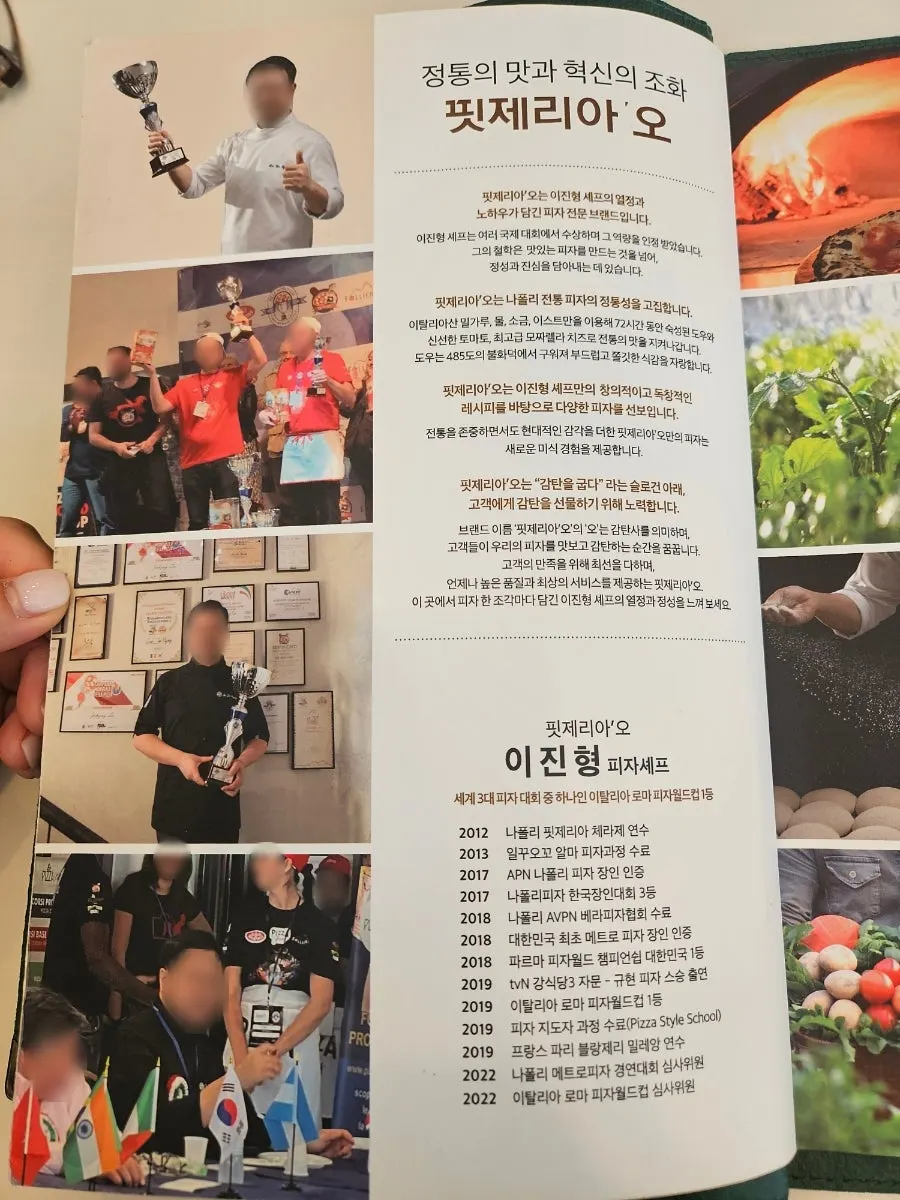 Pizza menu information at Pizzeria O Hapjeong Station
