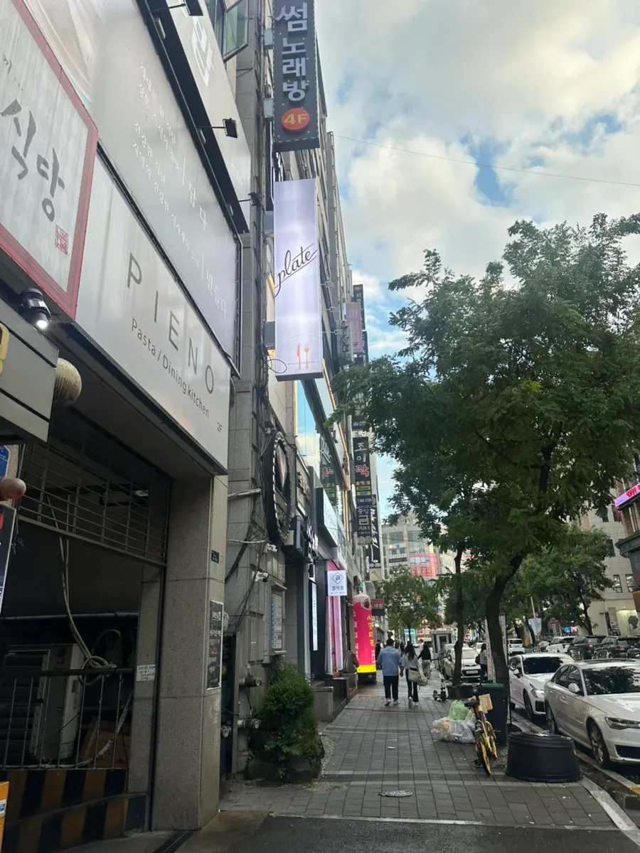 Fachada de Plate Dunsan Branch en la calle detrás de Galleria Timeworld