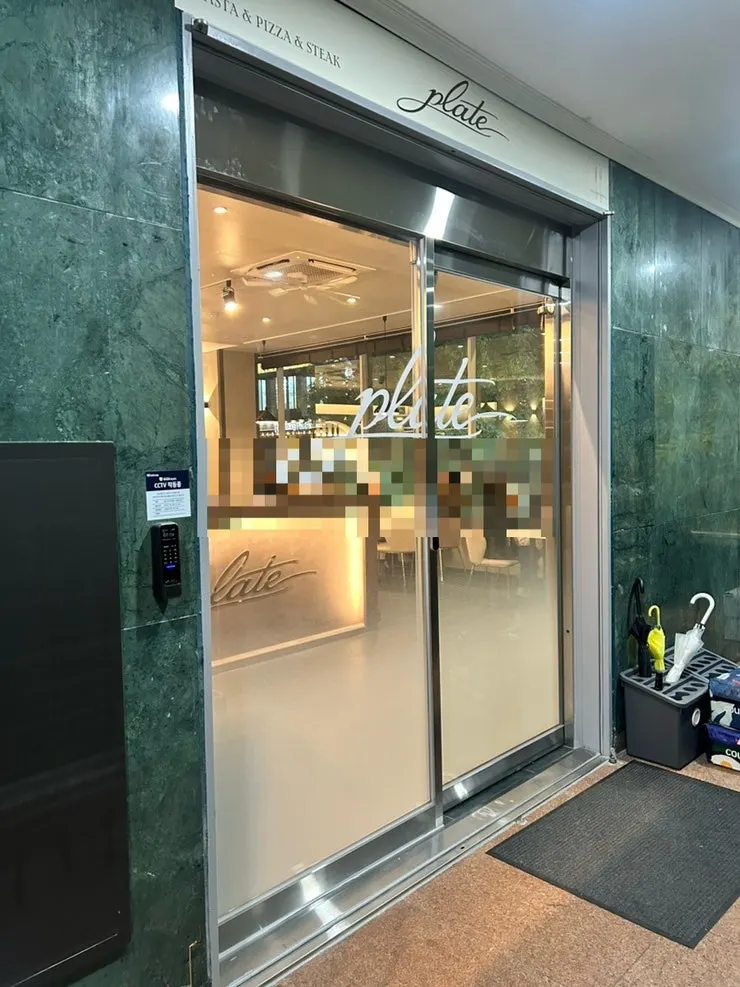 Plate Dunsan Branch's clear glass door entrance on the 2nd floor