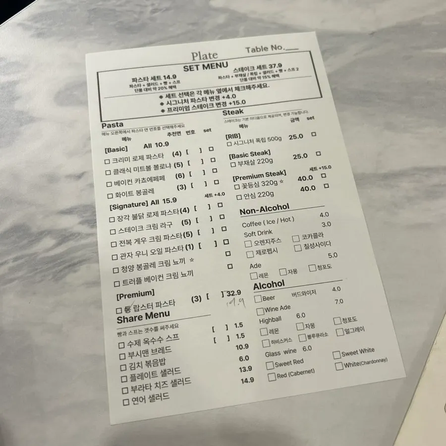 Plate Dunsan Branch's menu that doubles as an order sheet