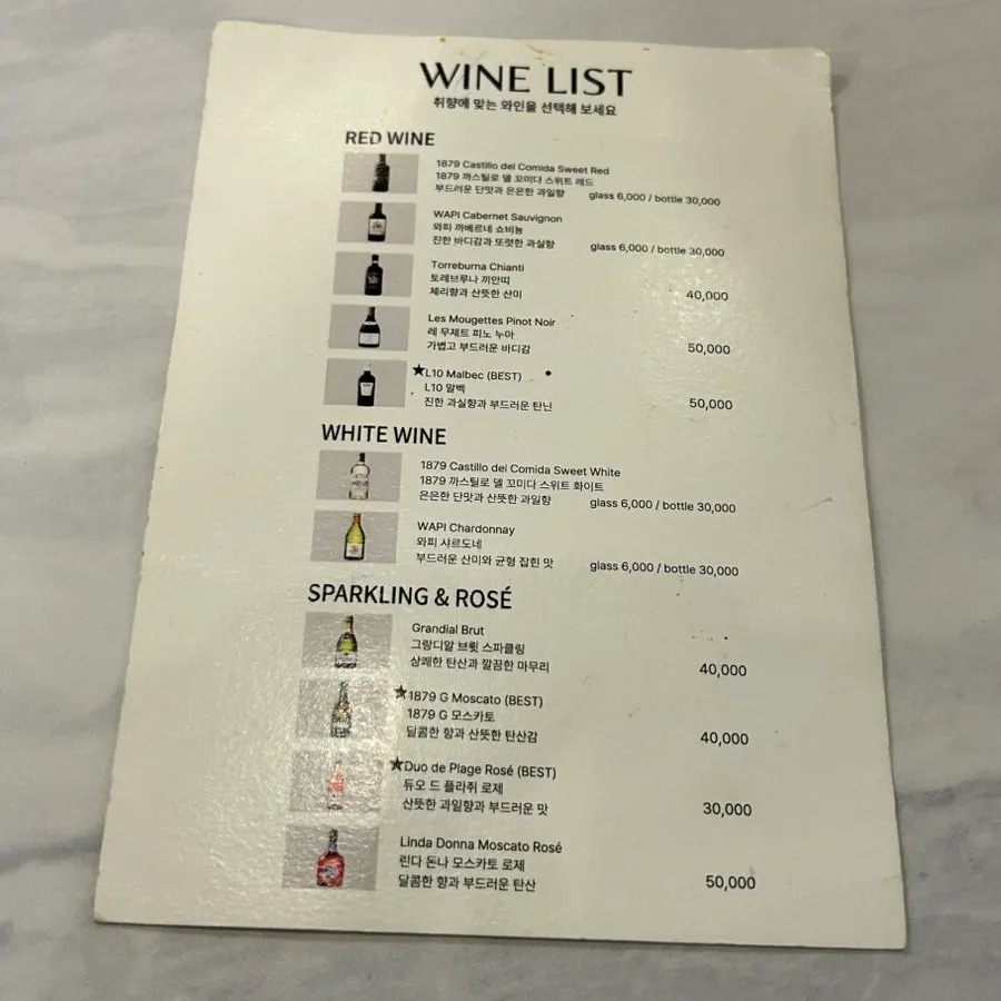 Drink and wine menu at Plate Dunsan Branch