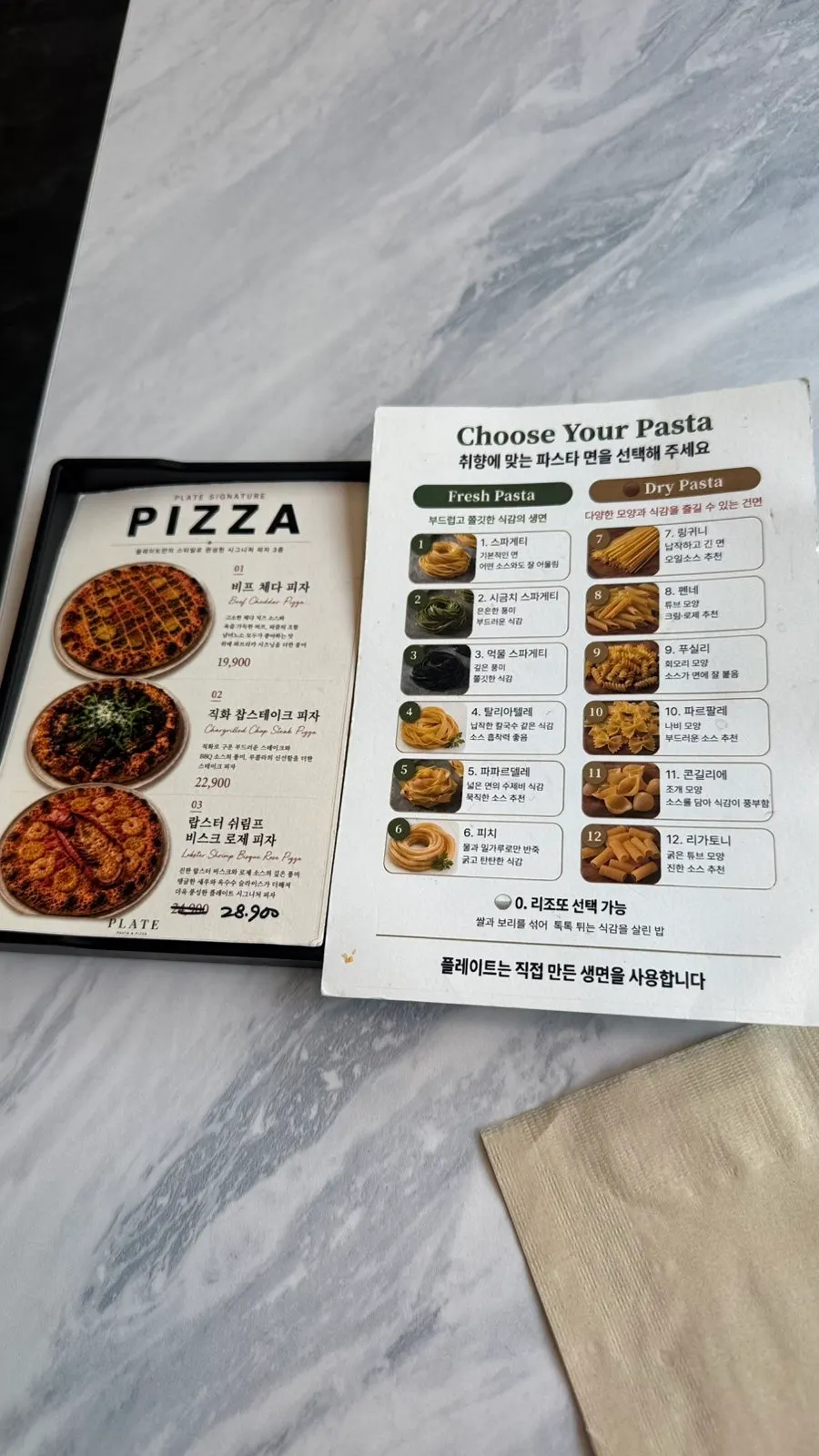창가 자리가 있는 매장 테이블
