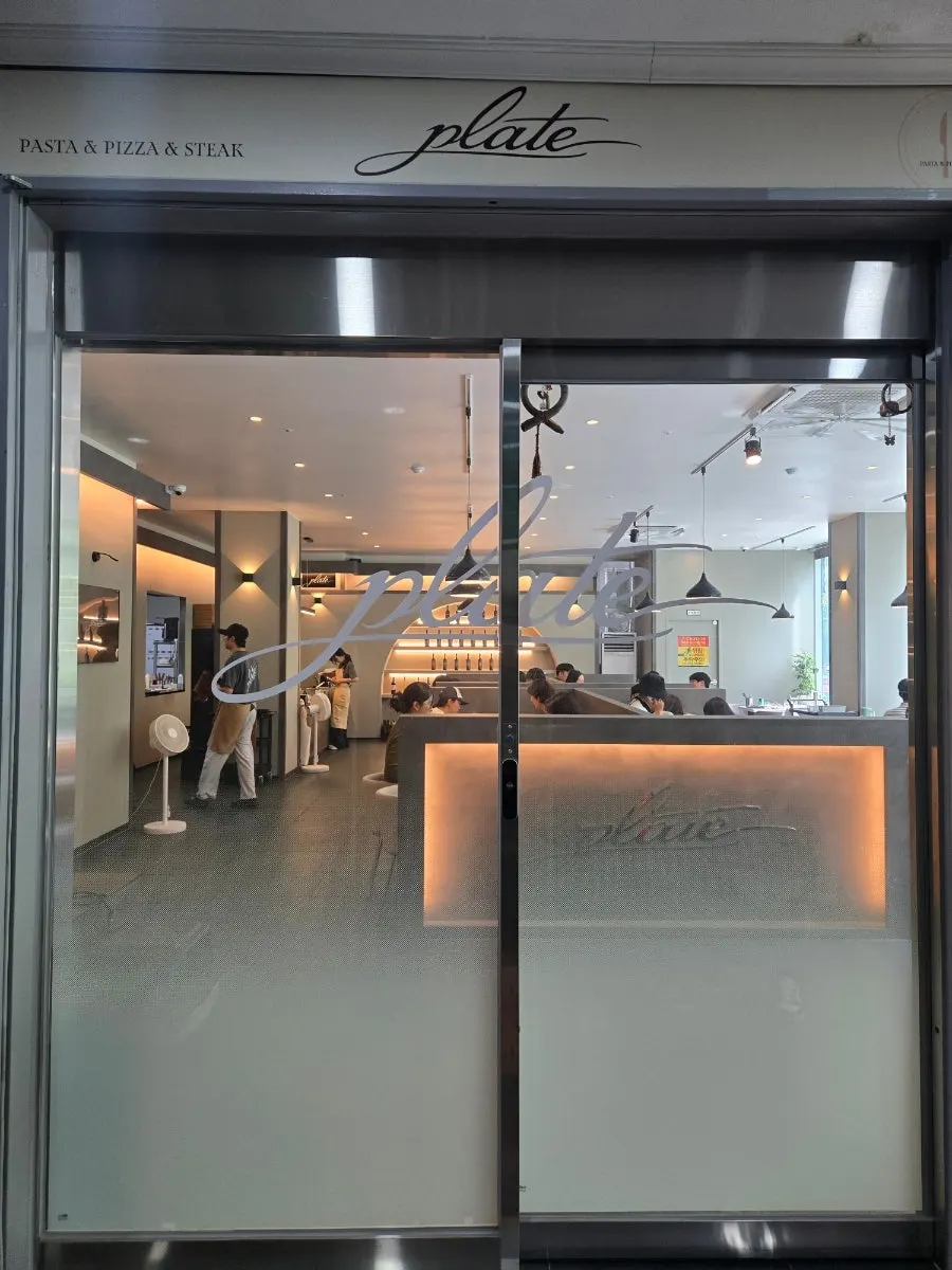 플레이트 둔산점 입구 전경