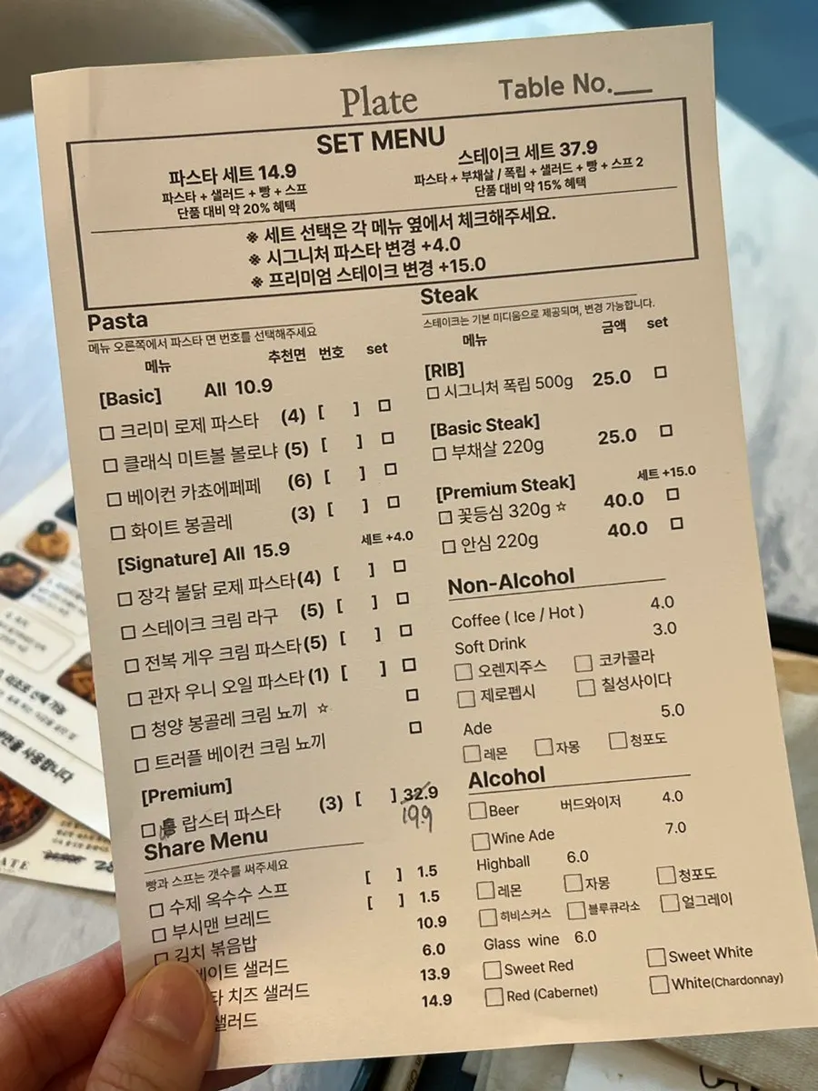 Menu board at Plate Dunsan Branch