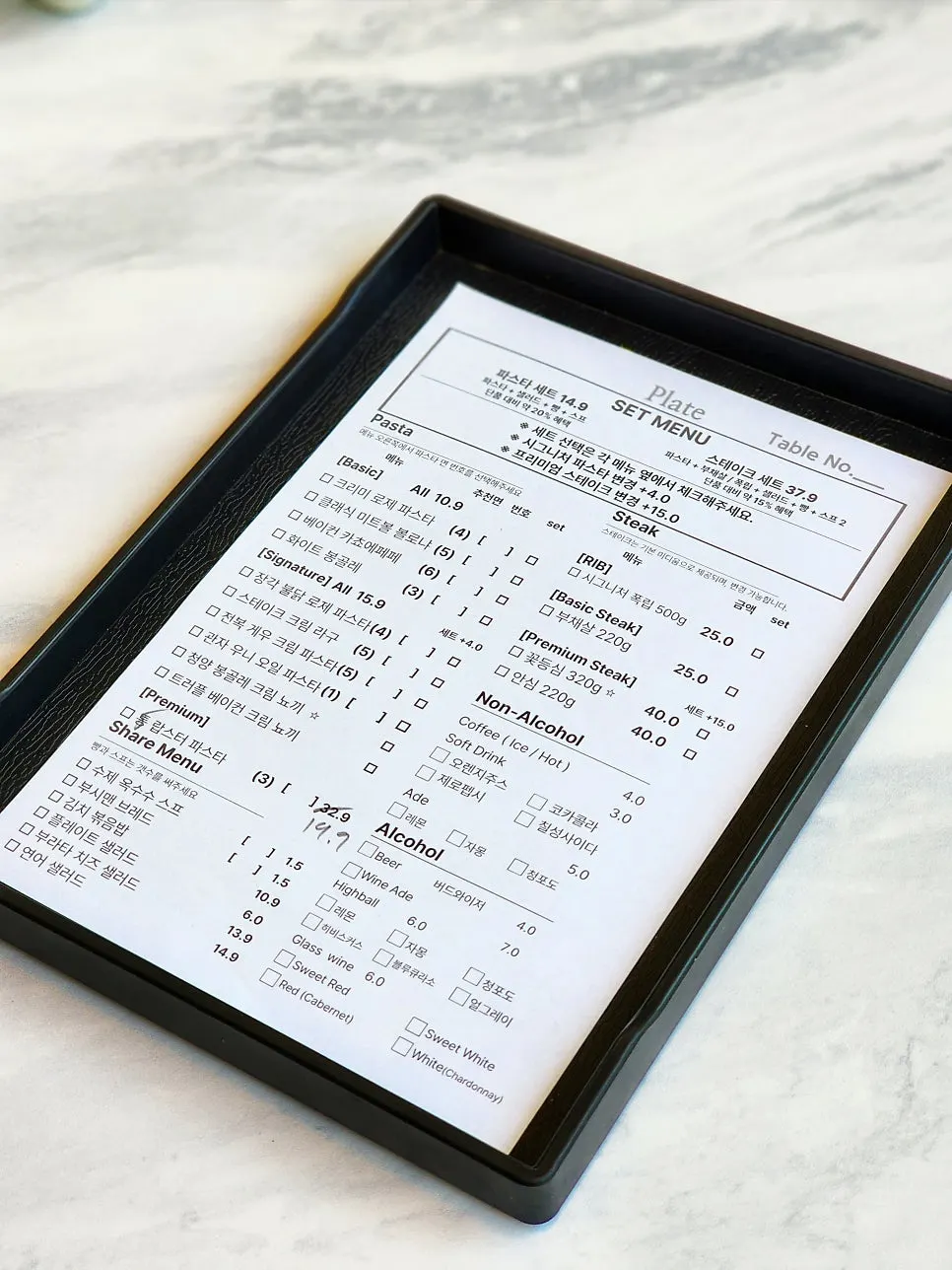 세트와 단품이 정리된 플레이트 둔산점 메뉴판