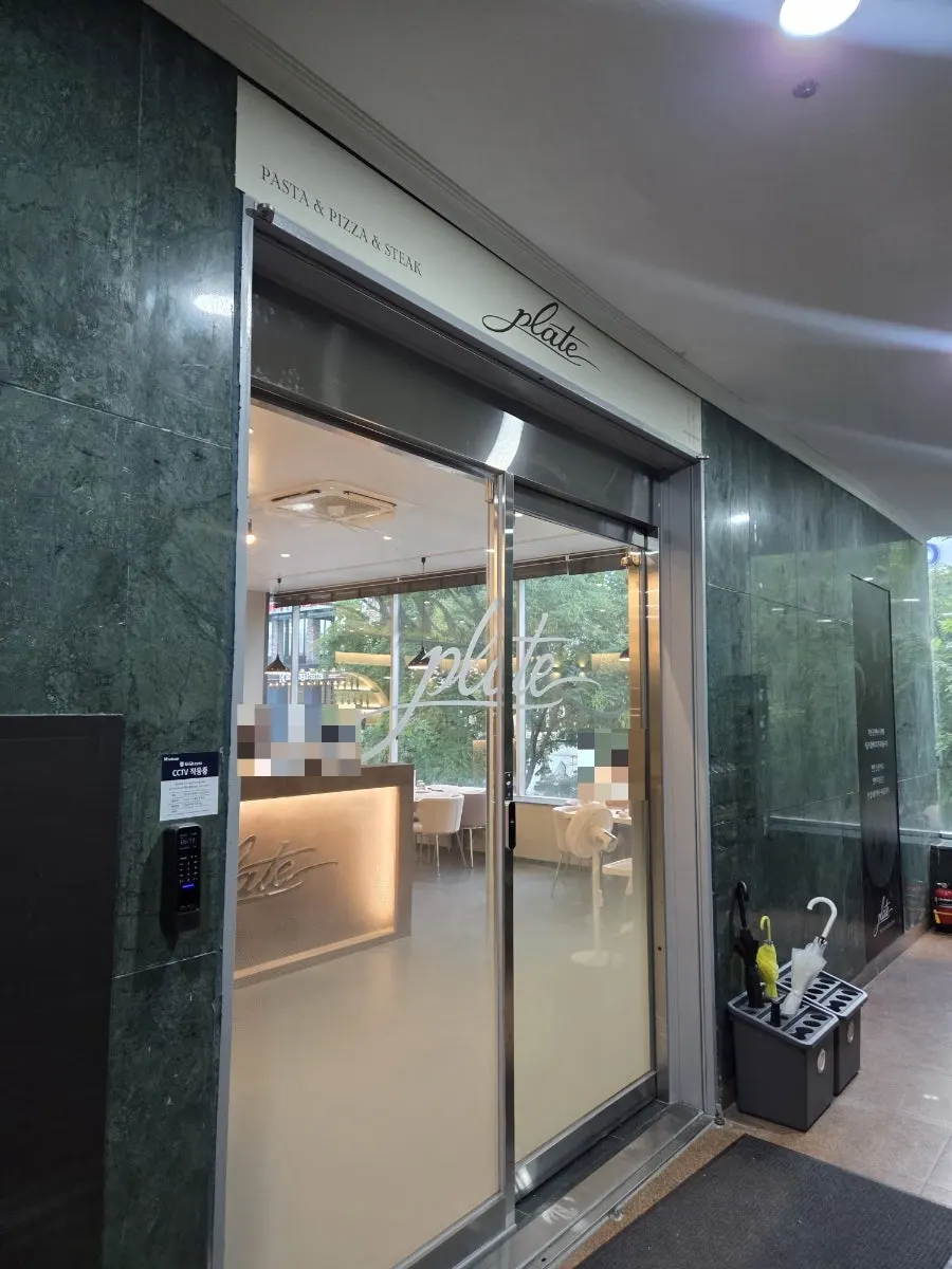 Entrance to Plate Dunsan Branch on the 2nd floor, reached by elevator