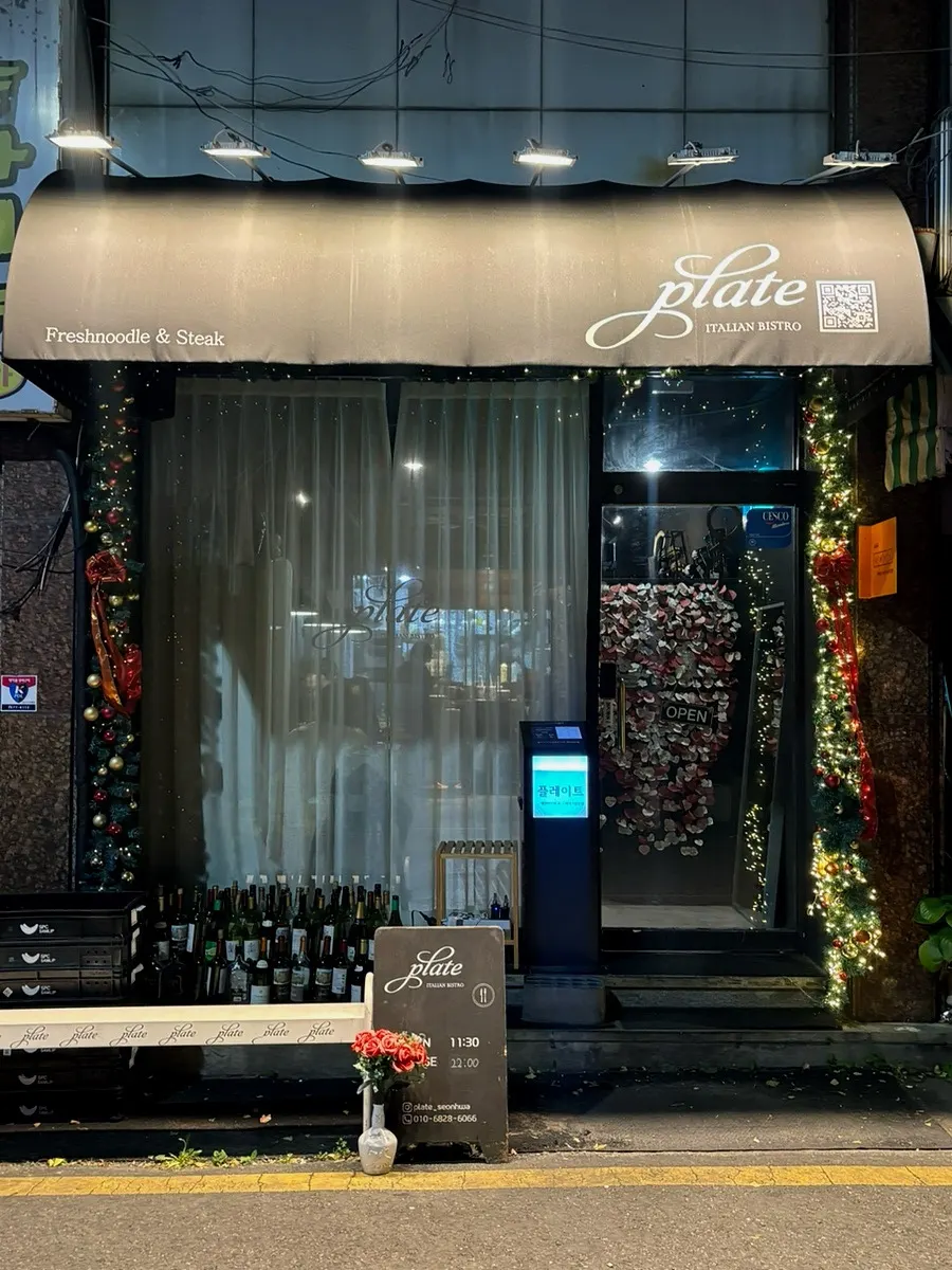 A visit record photo of Plate's Sunhwa branch