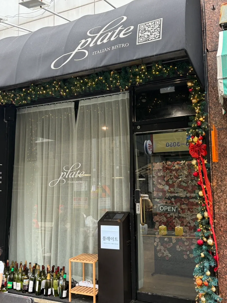 플레이트 선화점 입구 주변 모습