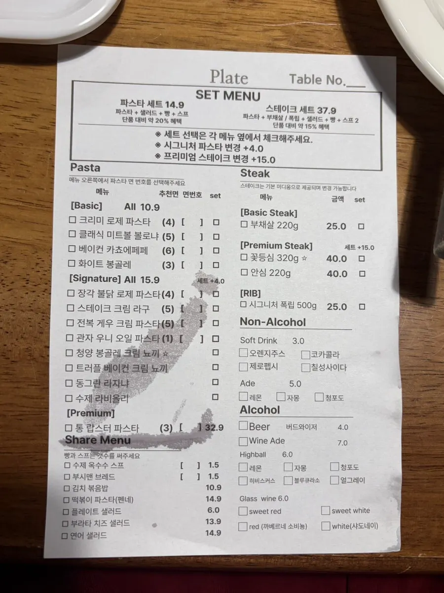 플레이트 선화점 파스타와 뇨끼 메뉴판