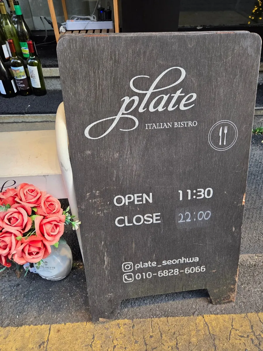 View in front of Plate Sunhwa's storefront