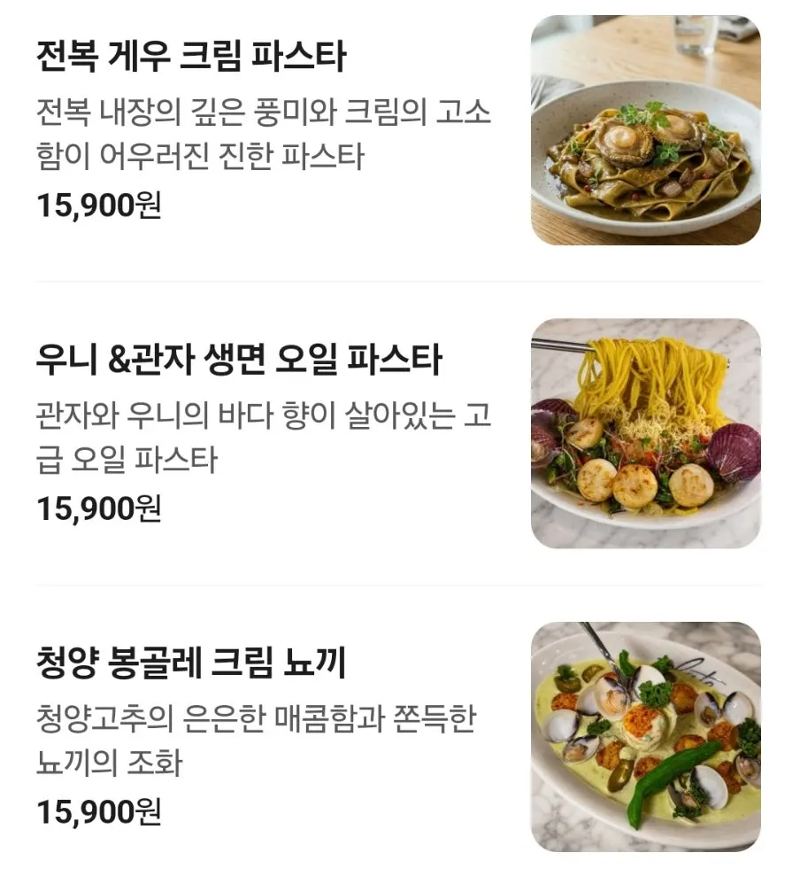 Pasta menu letting you choose fresh or dried noodles