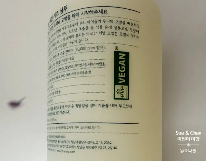 어린이 샴푸 사용 관련 이미지