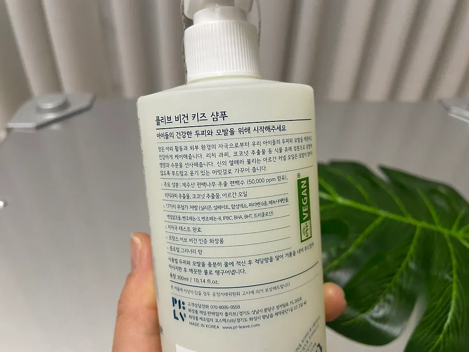 Product delivered in paper packaging