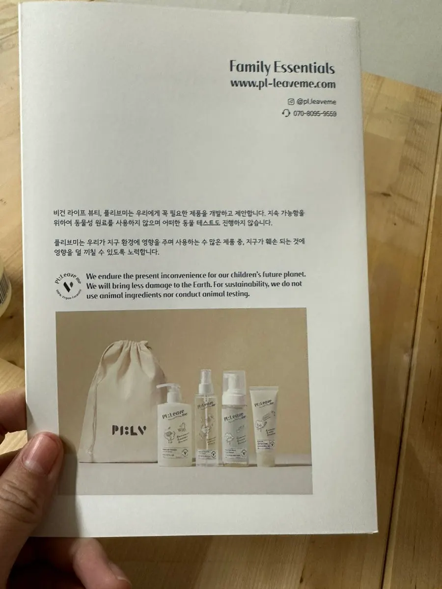 머리 감기와 말리기 방법 브로셔