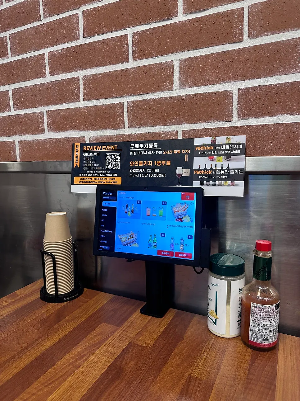 Seating and window view at P&Chick