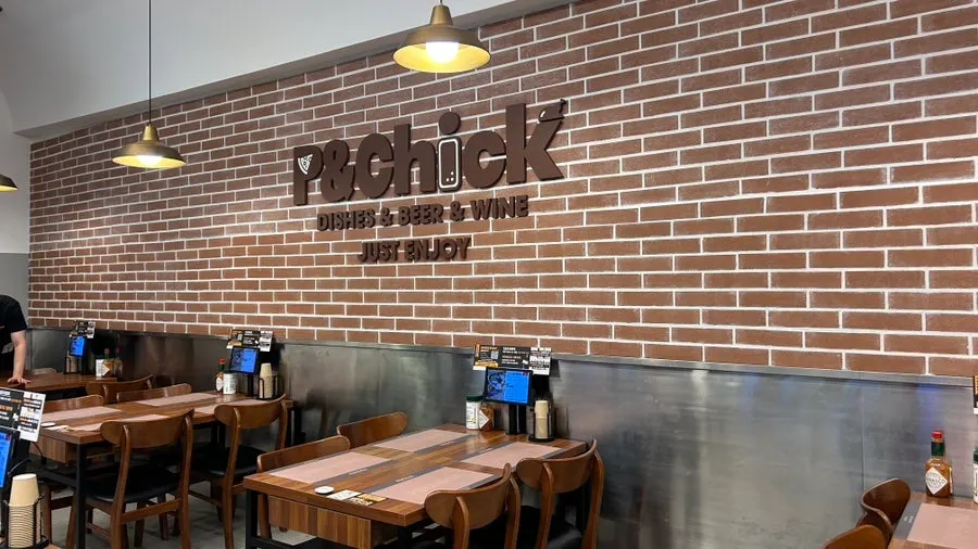 Table layout inside P&Chick