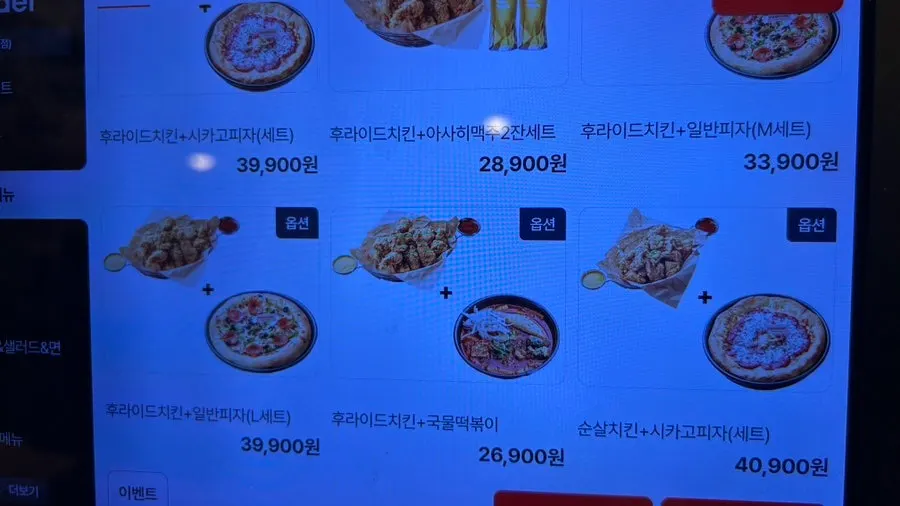 P&Chick menu board for pork cutlet and side dishes
