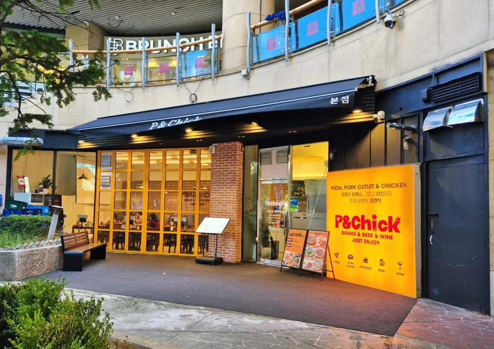 Around P&Chick in Sinjung-dong, visited for a weekday lunch date