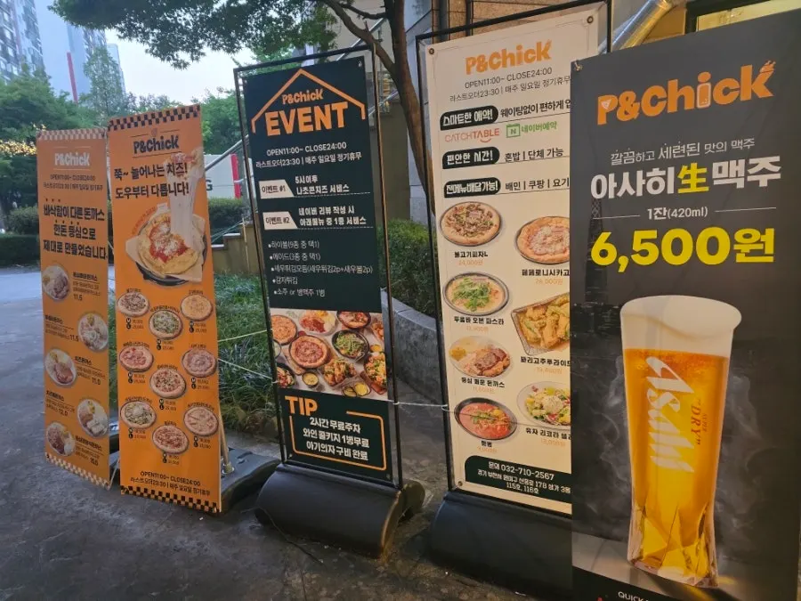 경양식 돈까스와 매운 돈까스를 함께 주문한 테이블