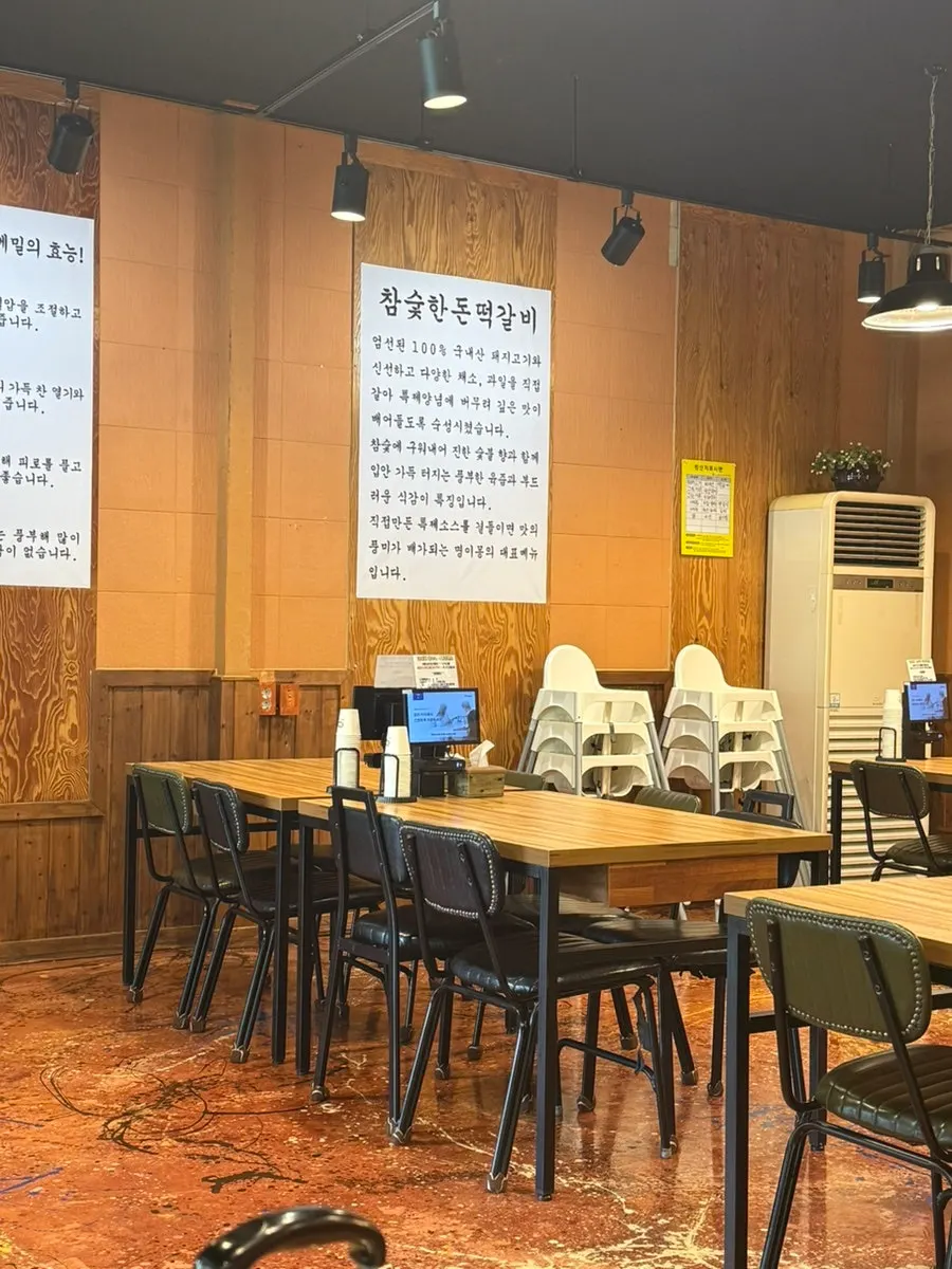 명이몽 내부 좌석 배치