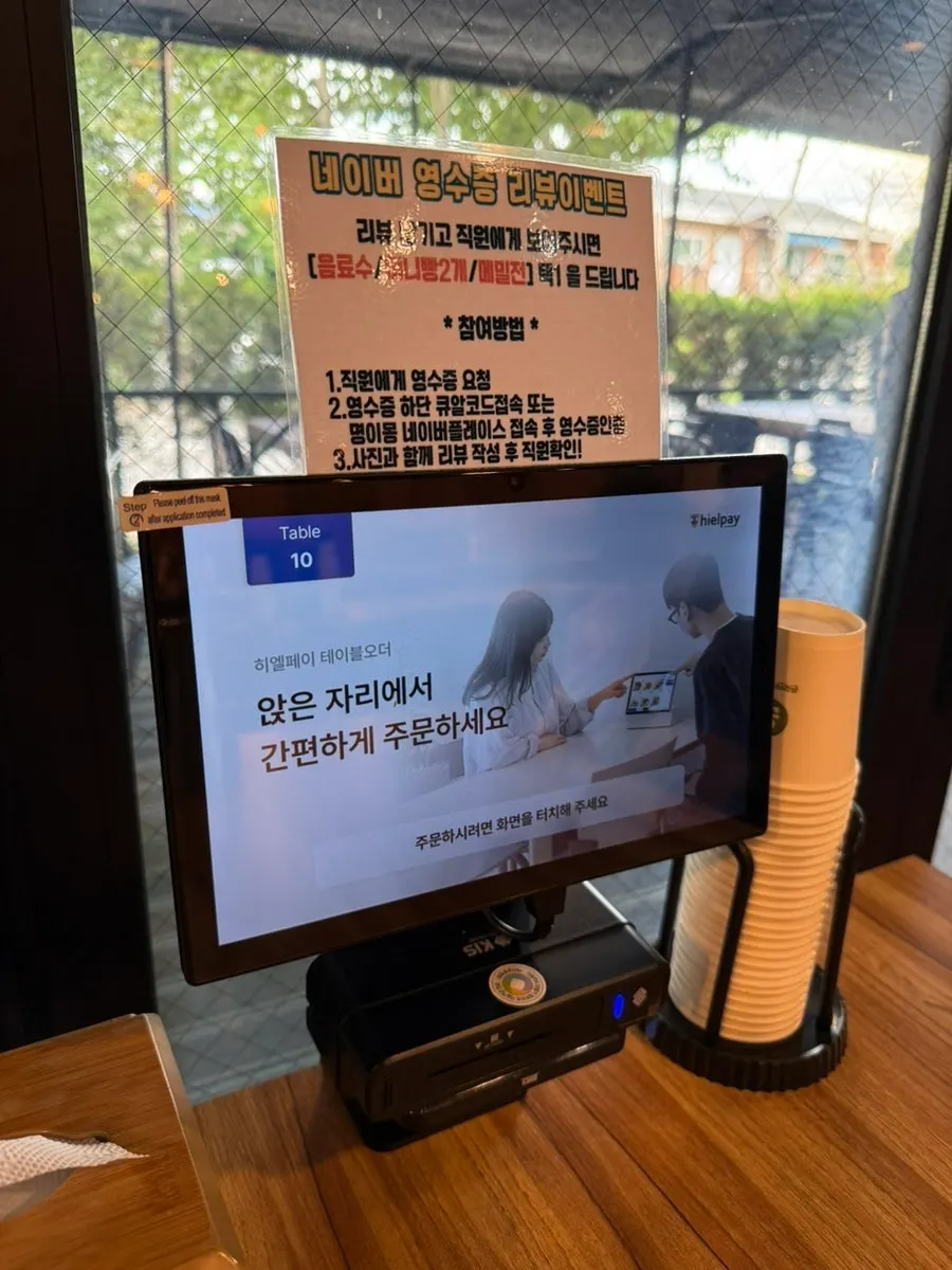 명이몽 메뉴판