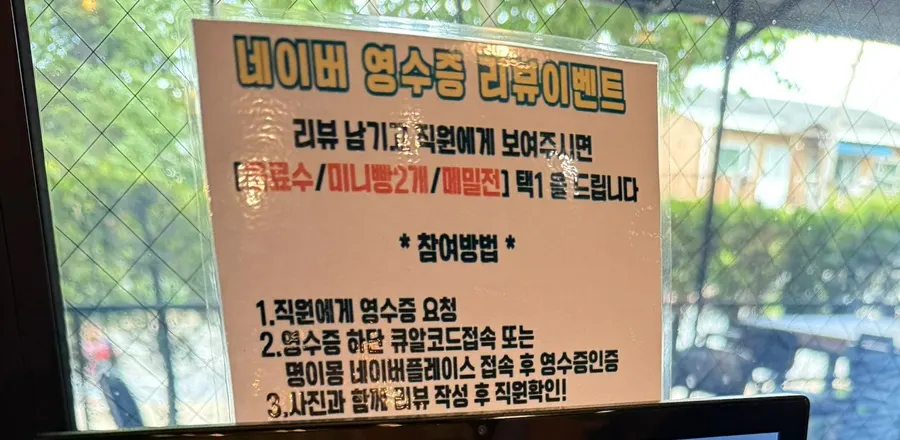 미니빵에 떡갈비와 양배추 샐러드를 넣은 미니 햄버거