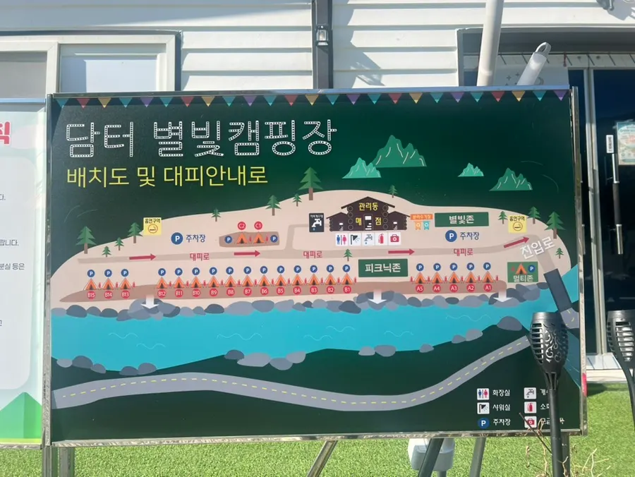 Site layout map at the entrance of Byeolbit Camping Site