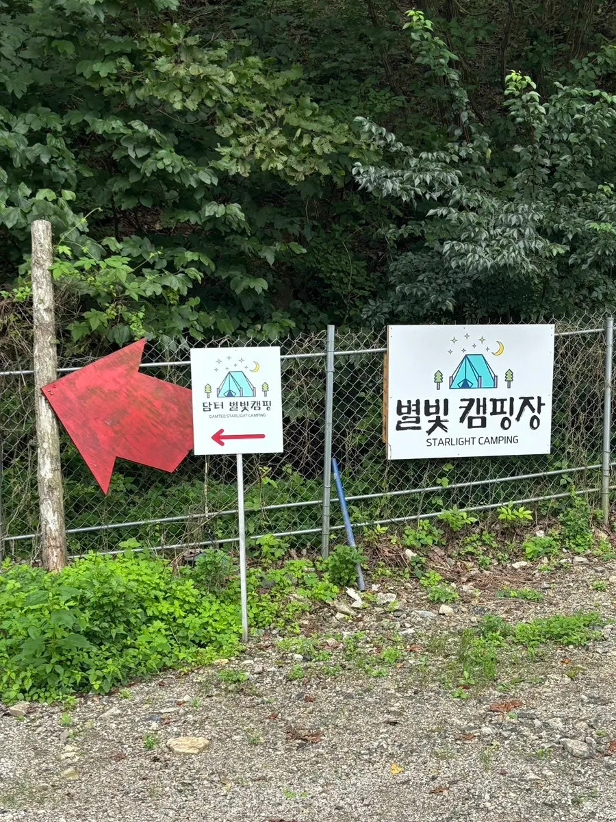 View of Byeolbit Camping Site in Pocheon
