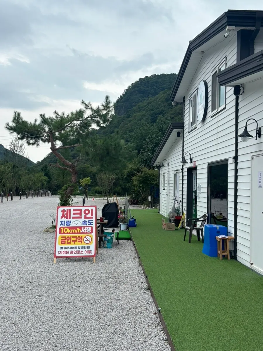 Checking in at Byeolbit Camping Site management building