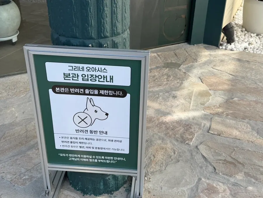 設有主館與別館的咖啡廳空間