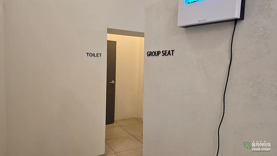 입구 오른쪽에 있는 어느달 화장실 입구