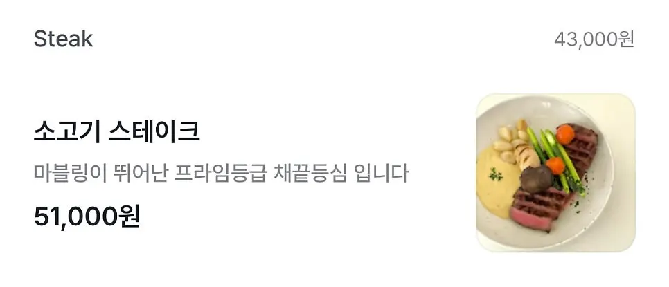어느달 메뉴판 하단 안내