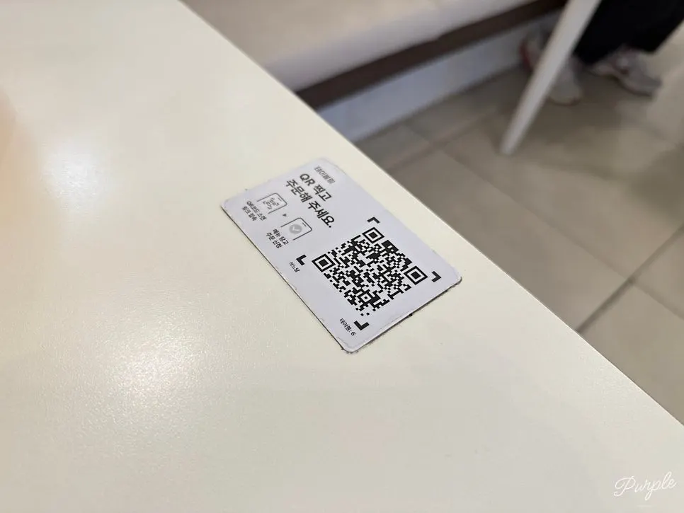 테이블 위 어느달 QR 주문 안내