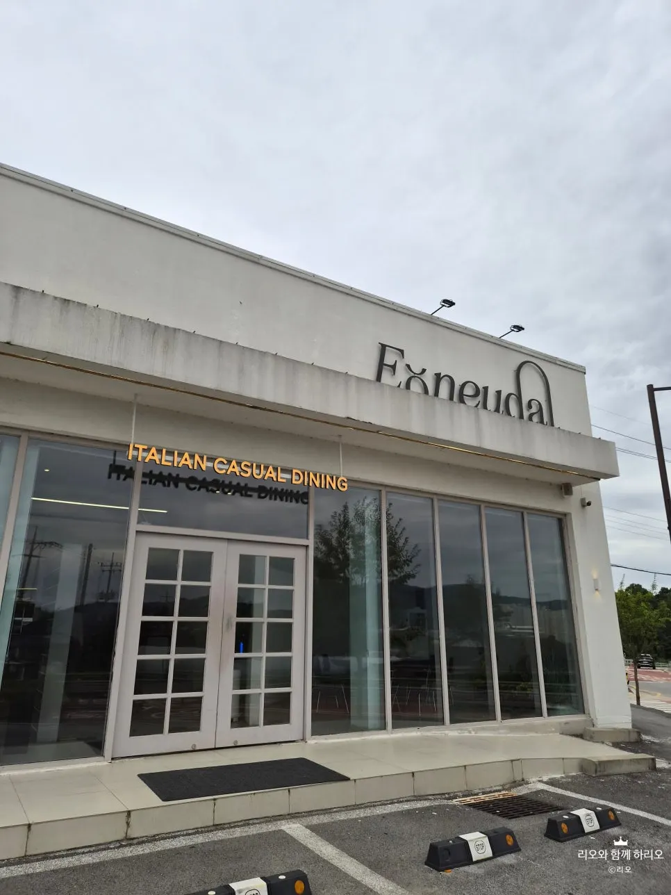 Location guide near Eoneu Dal in Pocheon