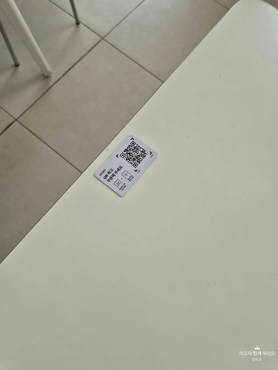 Table QR-code ordering guide