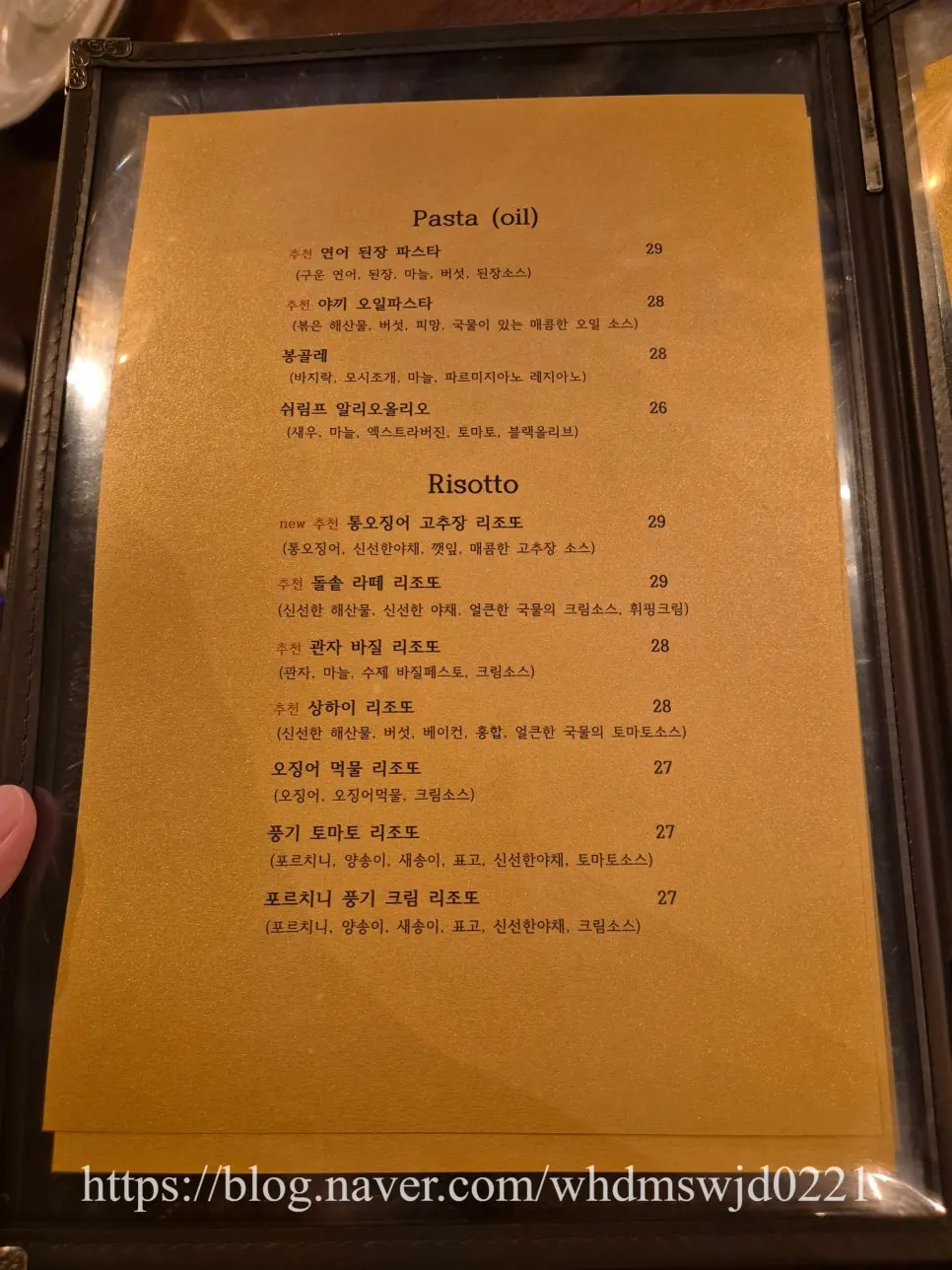 From Italy menu selection