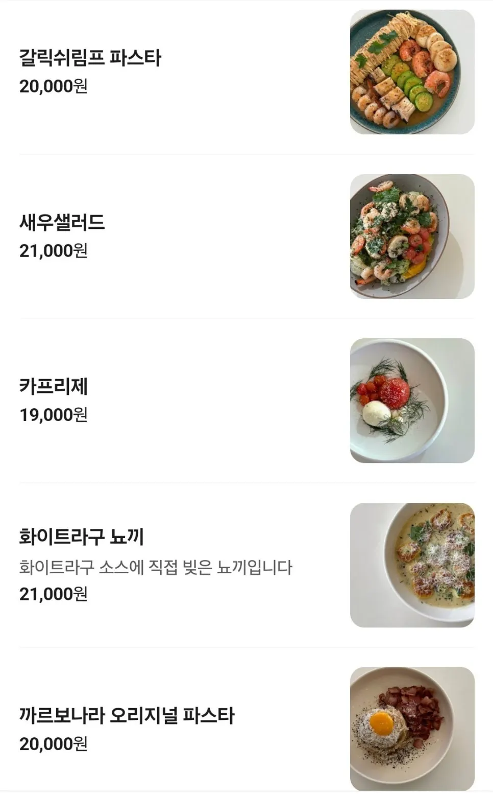 어느달 아이 동반 테이블 준비
