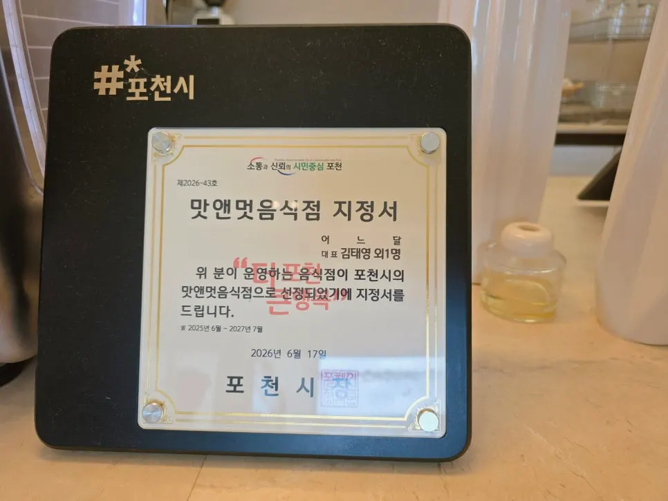 단체 모임 가능한 어느달 공간