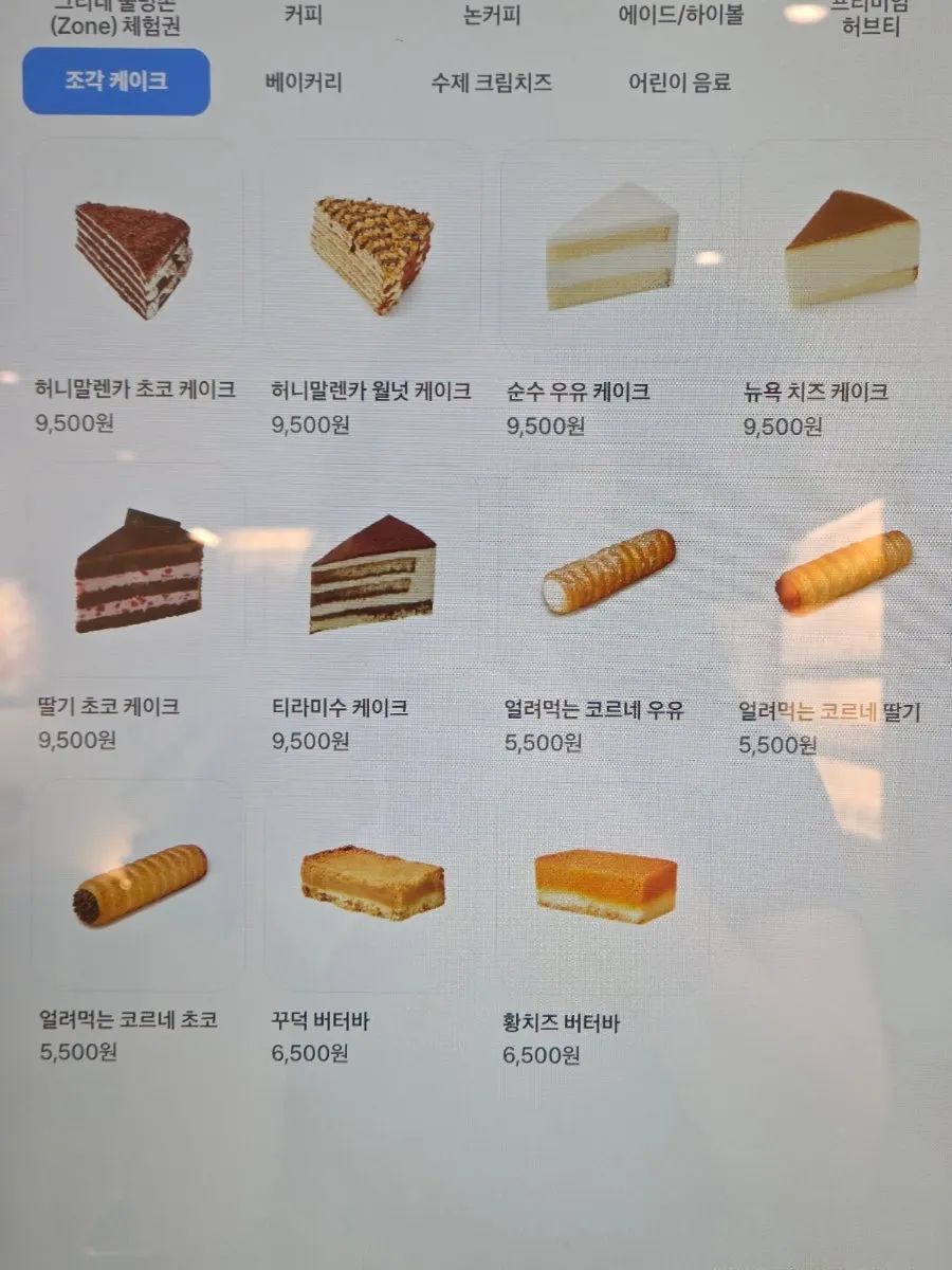 Slice cakes displayed in the showcase