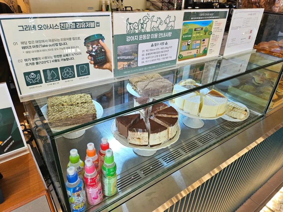 Salt bread and pastries on display