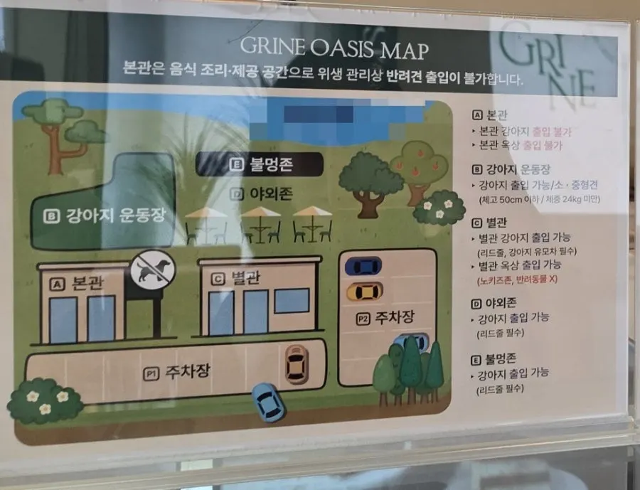 Geurine Oasis divided into main building and annex