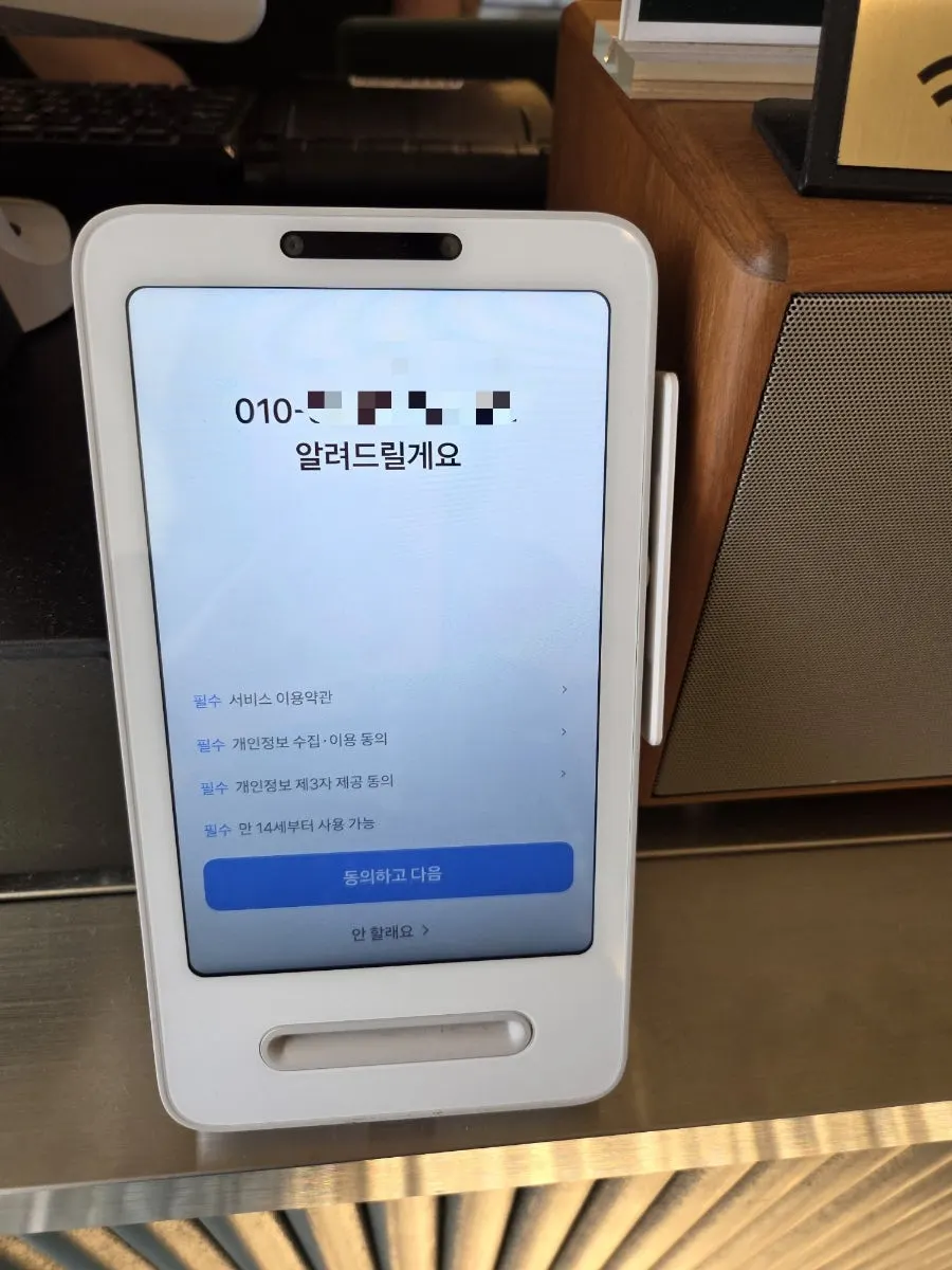 Kiosk order screen and menu layout