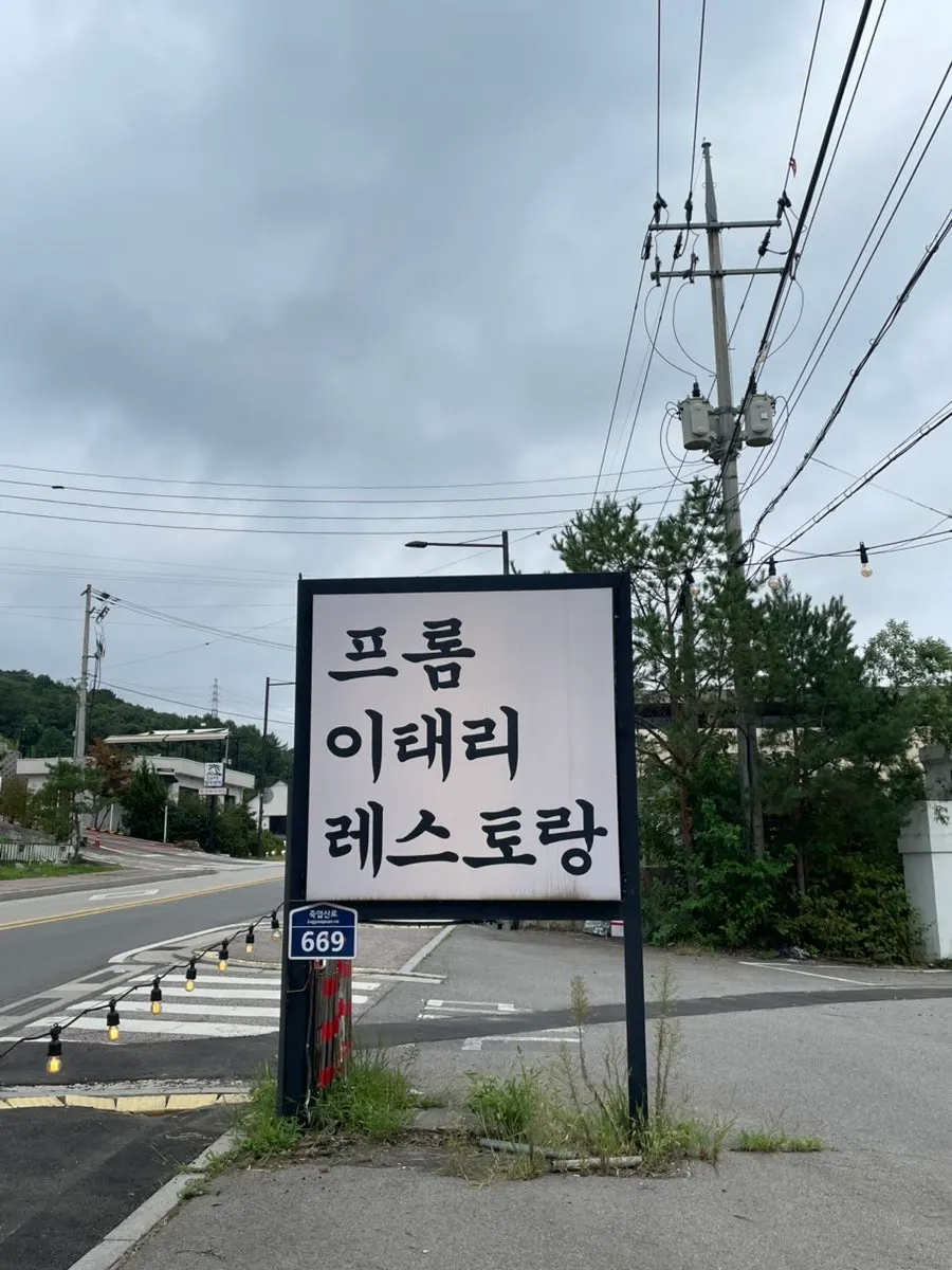26년 경력 오너셰프 소개 안내