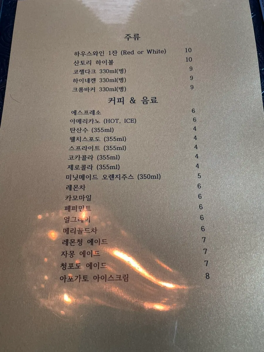 와인과 하이볼 등 음료 메뉴판
