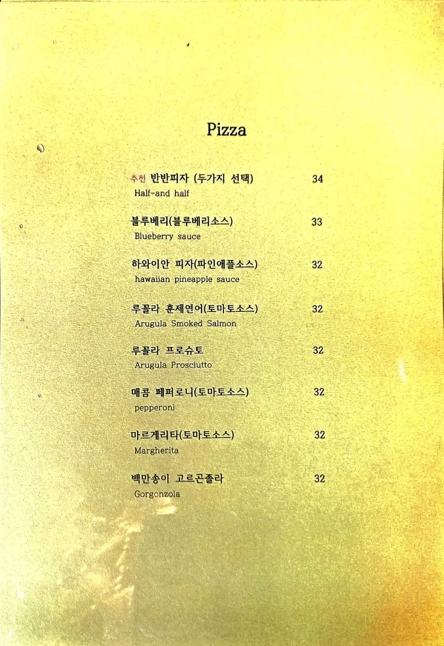 프롬이태리 2층 인테리어