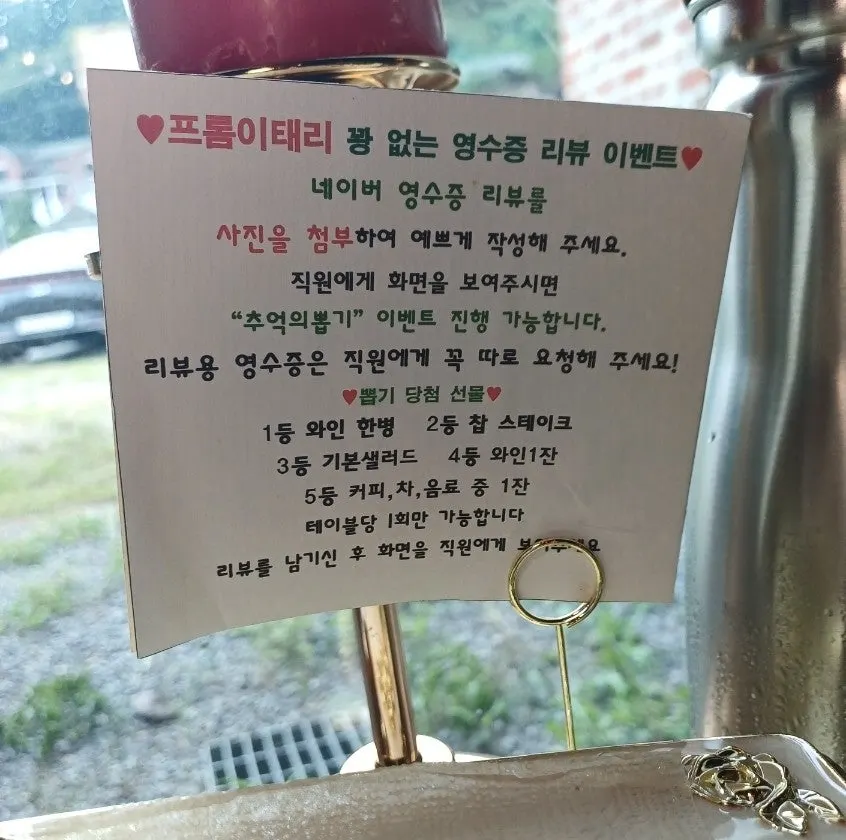 주카돌체와 반반피자 주문 메뉴